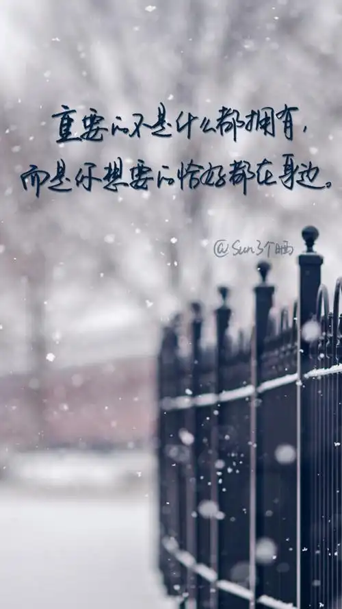 原创手写 文字 句子 温暖 治愈 清新 正能量 励志 iphone壁纸 文字及