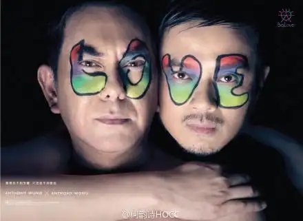 黄耀明挺同性恋拥黄秋生脸写love 何韵诗吻周迅