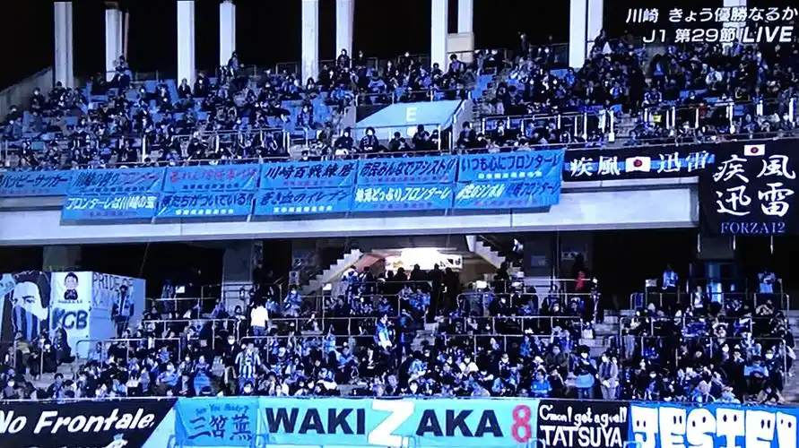 球场里面水蓝一色的观众席