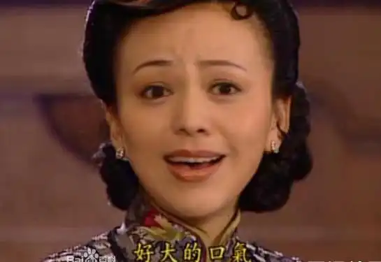 《情深深雨蒙蒙》——雪姨