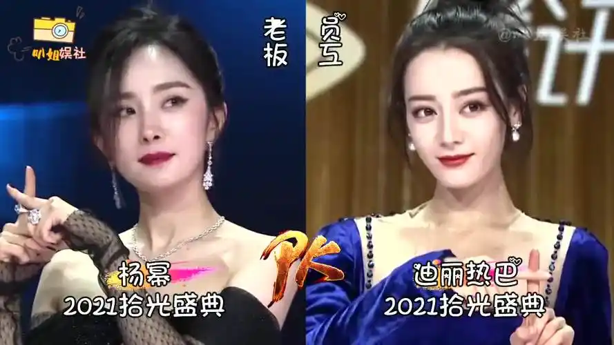 杨幂热巴红毯"王者对决",内娱炸场不分上下,谁是你心中的时尚女王?