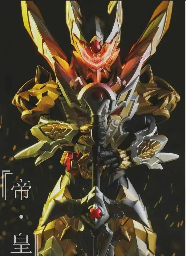 铠甲勇士:帝皇铠甲的最强形态,子阳貌似是最弱的召唤人