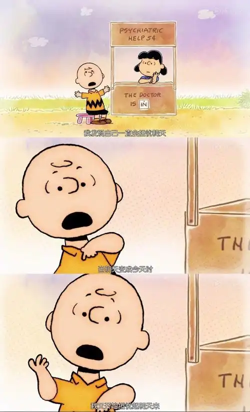 认真地过好每一天,每一天就都会好过.