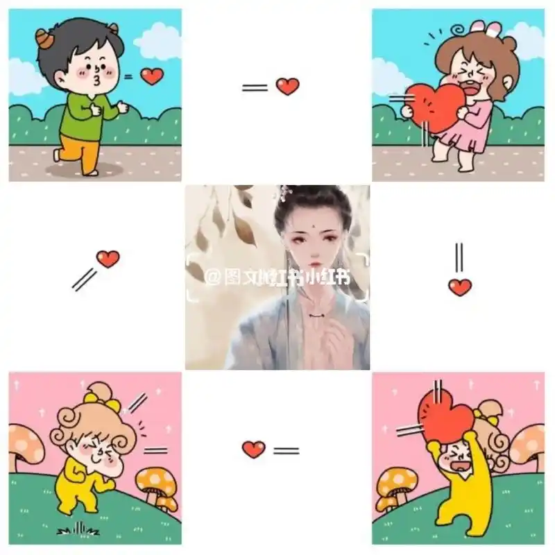 超甜情侣发朋友圈秀恩爱九宫格文案素材图片