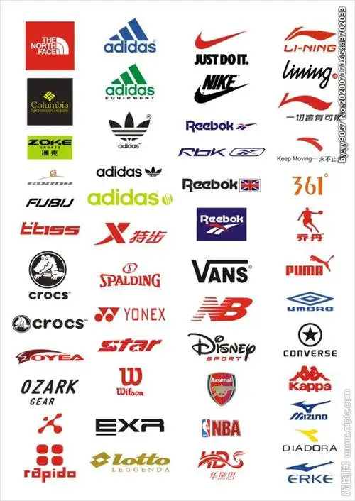 运动品牌logo图片
