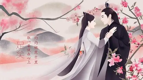 三生三世十里桃花