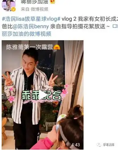 但这一次,她令整个世界刮目相看……|昆凌|记者|谢霆锋|钟丽缇|蔡少芬