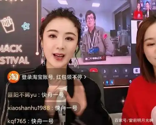 马蓉直播卖货故意卖弄性感遭大量网友投诉:请给你女儿做个好榜样