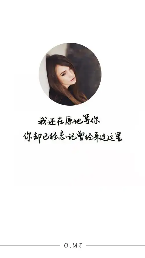 头像文字森系清新纯文字文字控壁纸7878与屿会发光i7878