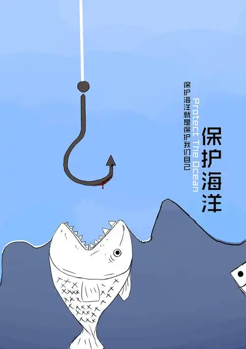 保护海洋|平面|海报|啊呜8_原创作品-站酷zcool