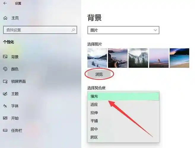 怎么换电脑桌面壁纸一键设置自己喜欢的壁纸
