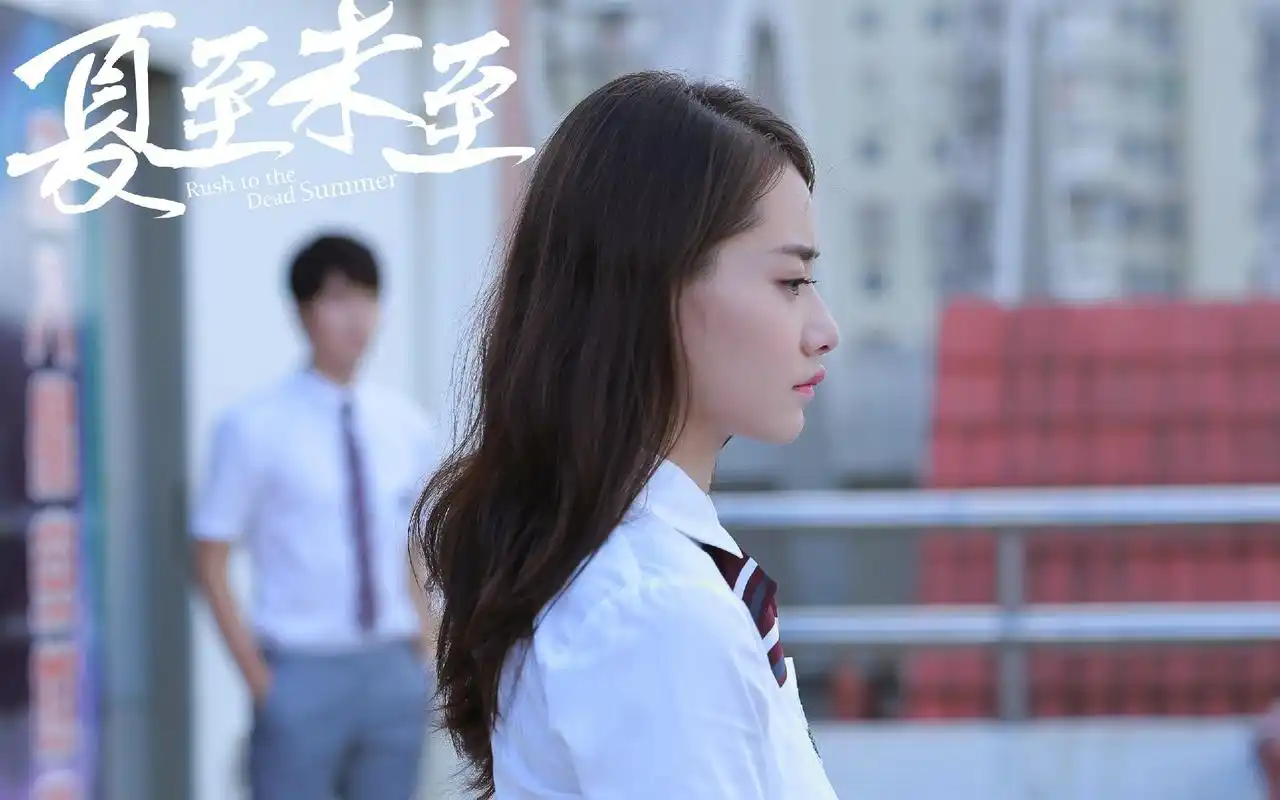 郑爽《夏至未至》唯美人物剧照高清桌面壁纸