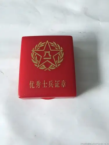 解放军优秀士兵证章