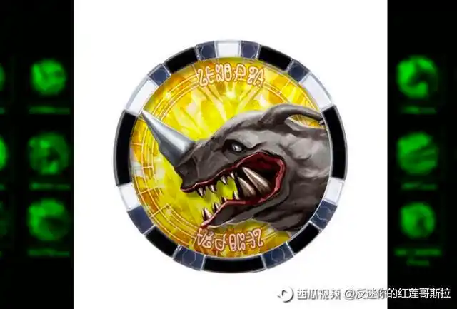 盘点:泽塔奥特曼-怪兽勋章