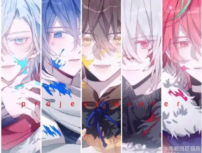 阴阳怪气男团叫你起床.