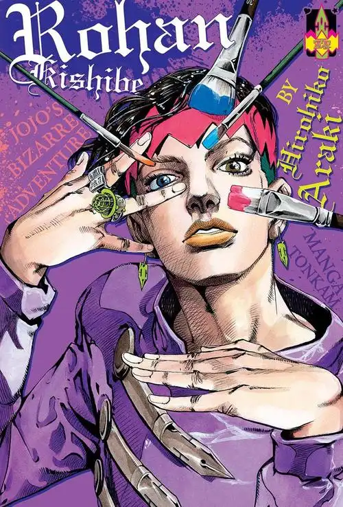 求岸边露伴的图