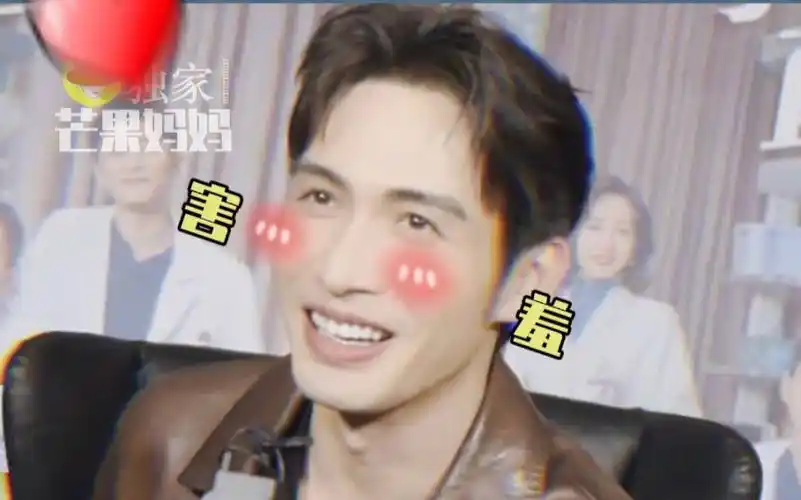 被粉丝叫老公张彬彬内心os:喜欢就行娶不过来哈哈哈78反差萌帅哥