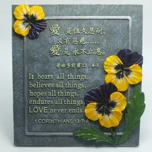 基督教礼品圣经经文金句摆件摆台爱的真谛 主内教徒婚庆礼物推荐