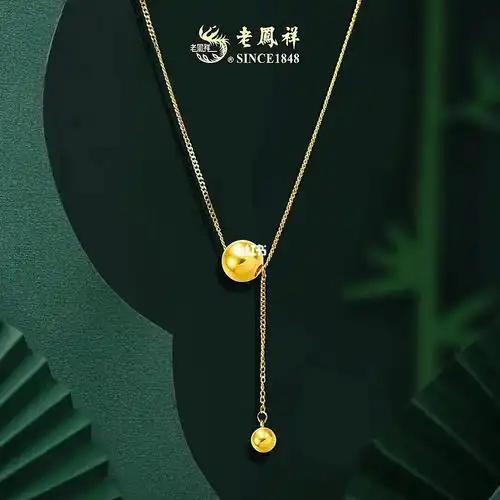 老凤祥新品黄金项链