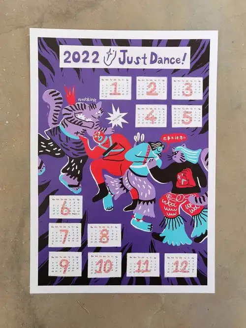 2022年虎年插画年历