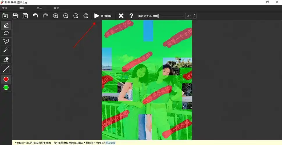 有哪些免费去水印软件?快来看看这4款实用的去水印软件吧