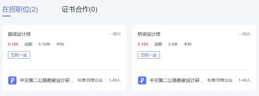 深圳地铁8号线二期全线电通!与2 号线贯通运营预计年底通车!