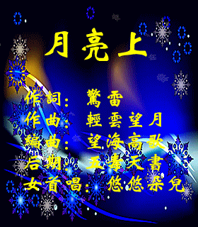 280_320gif 动态图 动图