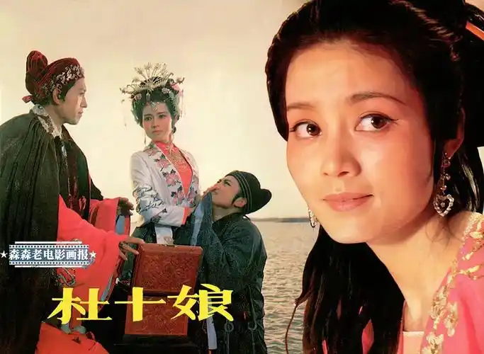 潘虹五从杜十娘身上认清宿命