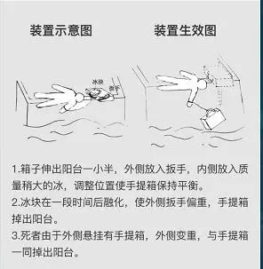 crimaster犯罪大师答案