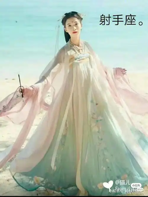 汉服古装12星座下