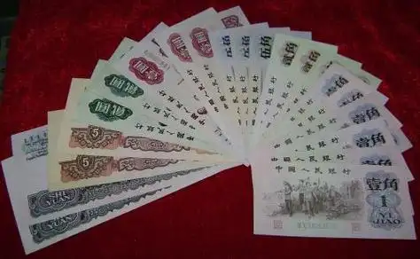 第三套人民币一毛钱值4万 真伪辨别三招搞定(组图)