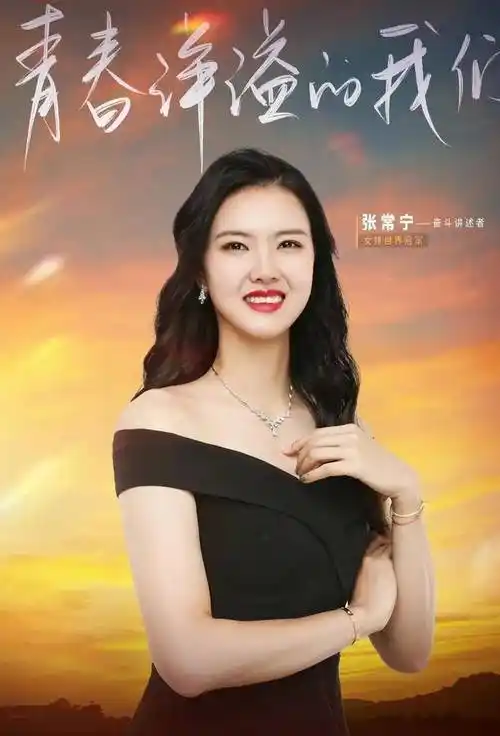 猜猜中国女排9号球衣为谁留?_蔡斌_姚迪_张常宁