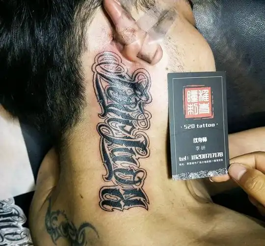 奇卡诺纹身图片_颈部奇卡诺花体遮盖纹身图案