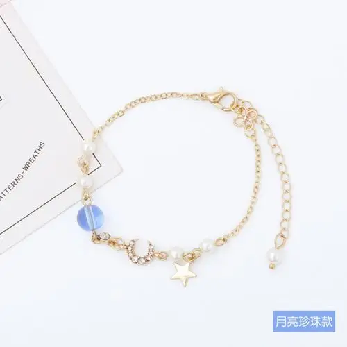 手链三人闺蜜星空版高颜值可爱萌简约送闺蜜生日礼物高档精致轻奢