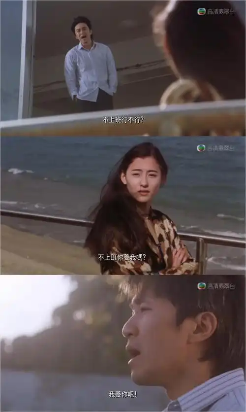 豆瓣评分86周星驰最经典电影喜剧之王是喜剧还是悲剧