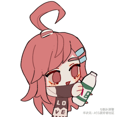 我的生日和凹凸世界第四季同步了! - 哔哩哔哩