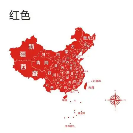 公司企业办公室装饰文化墙壁贴纸团队励志标语口号墙贴中国地图 红色