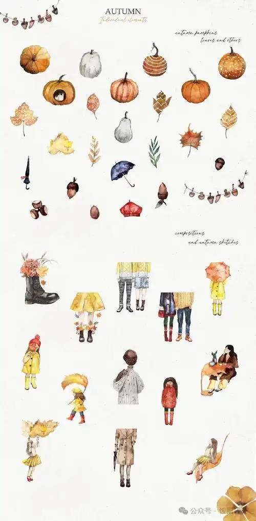 今日推送「 免费素材下载 」- 水彩手绘风格秋季元素免抠素材套装