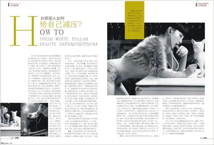 时尚杂志内页设计-原创设计作品-百图汇设计素材