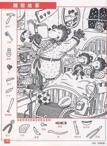 隐藏的图画省3元隐藏的图画捉迷藏2016精华版简笔画省3元隐藏的图画