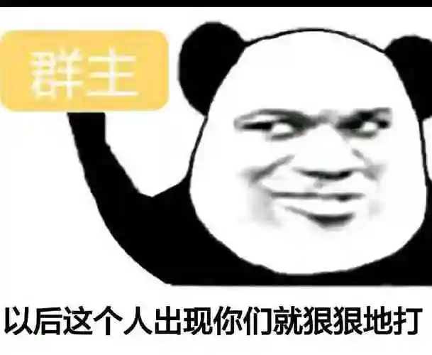 救命啊(wo xun teng sos)表情包 - 给你舔我大脚丫子(蘑菇头) - 表情