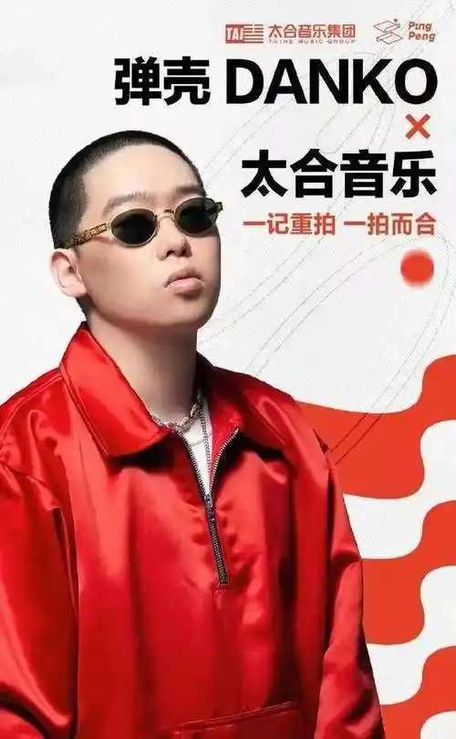 与pgone和gai都曾有过节,红花会能否再回来全看他了_弹壳_丁飞会_团队