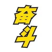 可爱的微信头像努力【点击鼠标右键下载】