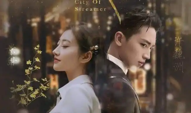 景甜又一新剧成黑马播出1天好评不断造型不输给司藤