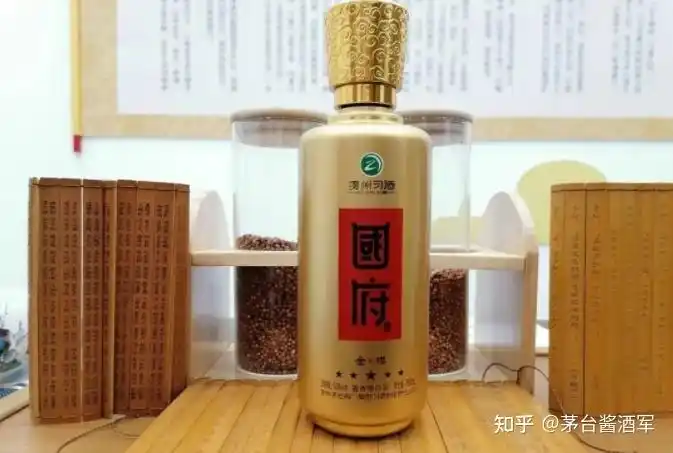 国府酒藏品习酒国府酒金樽53度国府酒珍藏