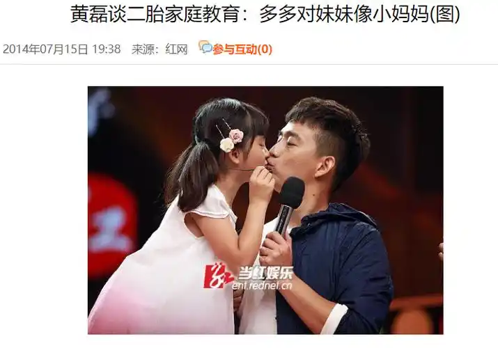 52岁黄磊承认2年没拍戏:立人设时越狠,崩塌的下场就越惨_腾讯新闻