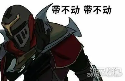 lol系列表情包 这游戏已经没法玩了