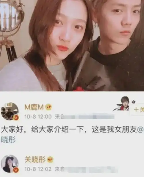 很快,鹿晗成为最大猜测对象,毕竟当初他官宣和关晓彤的恋情,那影响