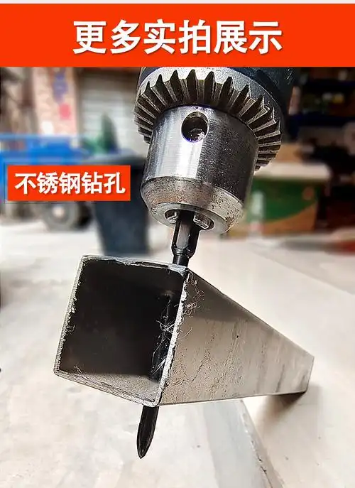 瓷砖钻头混凝土水泥打孔专用三角钻多功能合金十字四刃手电钻开孔器