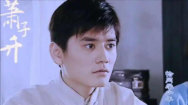 钱枫以前是真的帅啊他饰演的萧子升那叫一个温文尔雅风度翩翩气质如华